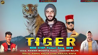 Tiger Latest Paharisong | Hanish Moghta | Jagdish Rajta | H M Record