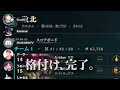 らいじんvs葛葉 漢の戦い【夜更かしカスタム】