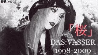 Memories of DAS:VASSER 1998-2000