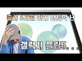 왜 유독 플립,폴드 의 감가상각이 더 심할까요??