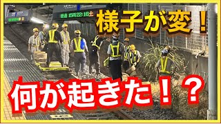 【これはヤバい‼️】常磐線ひたち野うしく駅が大変なことになってました‼️