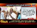 ma subramanian ஊட்டச்சத்து பெட்டகம் திட்டம் தொடர்பாக அமைச்சர் மா.சுப்பிரமணியன் விளக்கம்