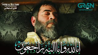 Inna Lillahi Wa Inna Ilayhi Rajioon 🥹🥹⚔️ Mehmed: Fatih Al Sultani - Green Entertainment