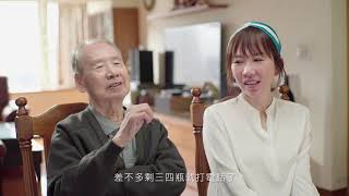 【亞培安素】感謝爸爸把自己照顧得這麼好，讓我能繼續做個女兒