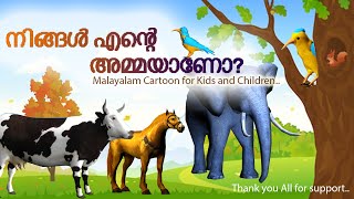 ARE YOU MY MOTHER MALAYALAM CARTOON