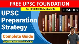 UPSC preparation strategy | Strategy for UPSC civil service exam | IAS preparation for beginners