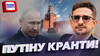 НАКІ: До ТАКОГО Путін НЕ ГОТУВАВСЯ! Ось що Трамп НАСПРАВДІ планує для Росії! У Кремля ОДИН вихід