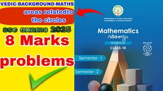 ssc public exams maths 8 marks questions guarantee problems.