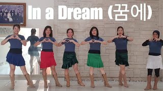 In a Dream (꿈에) Line Dance (demo & count)