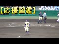 倉敷商業 シートノック 明治神宮野球大会 健大高崎戦 明治神宮野球場 2019.11.15