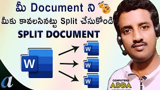 # Split Document in Telugu || Convert Single to Multiple Documents || Computersadda.com