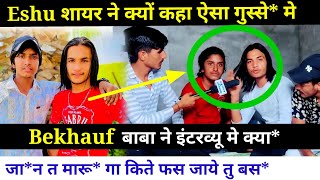 #eshu_shayar interview मे गुस्से मे आकर क्या बोल गया ! bekhauf baba interview मे* #turant_haryana