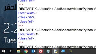 10 Python Course For Non Programmers Reading Numbers with input function diff between str and numbe
