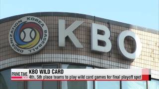 KBO to hold wildcard games for 4th, 5th place teams   KBO: 2015 부터 4, 5위 팀 와일드카드