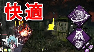 【DBD】サージ監視ナースで全自動索敵遅延システムを構築する【女性実況】／Dead by Daylight