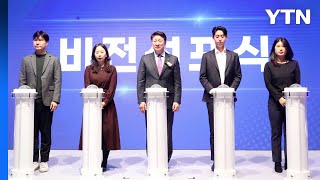 [기업] 저축은행 50주년...취약차주 위해 1,122억 특수채 소각 / YTN