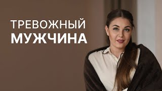 Правила трех свиданий. Психология отношений