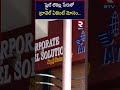 fake travel agency in hyderabad ఫ్లైట్ టికెట్ల పేరుతో ట్రావెల్​ ఏజెంట్ మోసం.. rtv