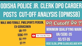 Odisha Police Jr. Clerk DPO Carder Posts  Cutoff Analysis (OPMSSB) !! #odishapolice #oprb #si