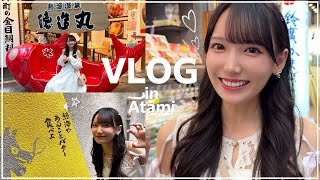 【Vlog】熱海でまったり食べ歩きの旅