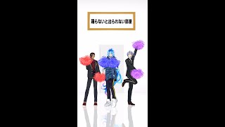 【MMDツイステ】踊らないと出られない新宝島【イデア・ジャミル・アズール】