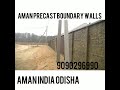 Aman precast boundary walls bhubaneswar odisha India 9090296990