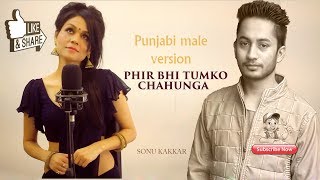 Heart Touching Bollywood Songs - Phir Bhi Tumko Chahunga mashup Punjabi version 2017