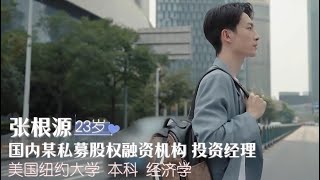 《心动5》官宣才一天，张根源被曝私生活混乱，“专一”人设不保