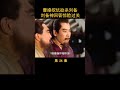 （3 5）曹操挖坑欲杀刘备，刘备神回答惊险过关 三国演义 历史剧 唐国强