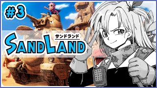 【SAND LAND】off to Green Land【Dokibird】