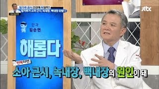 [JTBC] 닥터의 승부 - 밀가루는 소아 근시, 녹내장, 백내장을 유발한다!