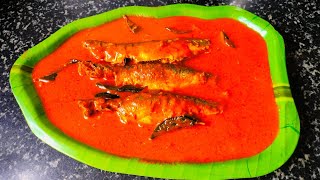 Village Style Bhuthai Fish Saar In Kannada Recipe | ಹಳ್ಳಿ ಶೈಲಿಯಲ್ಲಿ ಬೈಗಿ ಮೀನ್ ಸಾರ್ ಮಾಡುವ ವಿಧಾನ |