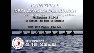 OKPCA 20151025 Gainesville