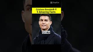 😃Ronaldo से पंगा लेना पड़ा महेगा🔥🔥 cristiano ronaldo  ronaldo  cr7 #shorts #ronaldo #cr7😲