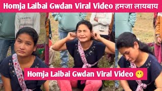 Homja Laibai Gwdan Viral Video 🫢