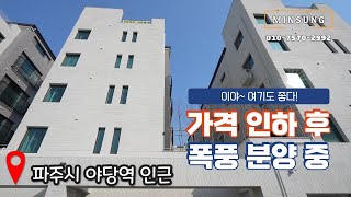 윗층은 부부만의 독립된 공간 아주 좋아요. 미니 단독주택 같은 복층빌라