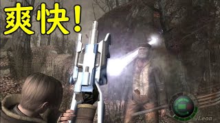 【バイオ4】爽快!! 旧式P.R.L.412全敵撃破まとめ集