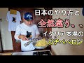 【衝撃】日本と全然違う！？本場イタリアの　ガチペペロンチーノ🍝〜Florencein  Italy Spaghetti aglio olio e peperoncino 🌶️🧄