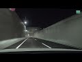 祝開通！　「国道357号 東京港トンネル東行き」を走ってみた ～ トラベル watch ～