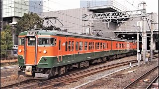 JR西日本 113系 C10編成 湘南色 霜取りパンタ付き 検査明け+113系5800番台 S33編成 霜取りパンタ付き 山陰線 京都駅  2010年2月15日撮影