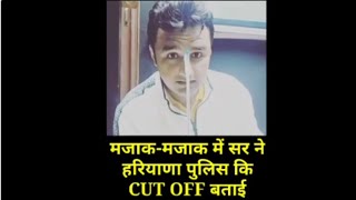 Haryana Police Constable 2024 Physical Cut Off ? by Sunil Boora Sir #hssc #hssccet #haryanapolice