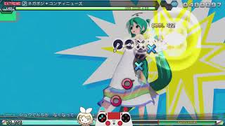 「Negaposi*Continues」ネガポジ＊コンティニューズ 10★ Sudden Perfect | Extreme【Project Diva: FT DX】