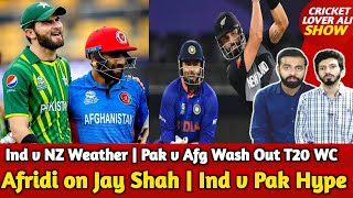 Ind v NZ Called Off | Pak v Afg Rain Affected T20 WC | Afridi on Jay Shah | Ind v Pak Hype | Ire Won