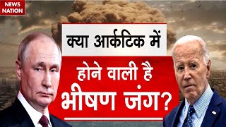 Russia Vs NATO : क्या रूस पर भारी पड़ेगी नाटो की तैयारी? | | Putin | Zelenskyy | NATO | News Nation