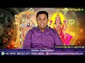 செல்வம் தரும் நீச்ச குரு neecha guru sri mahalakshmi jothidam