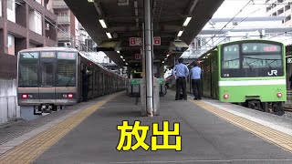 おおさか東線・学研都市線　放出駅