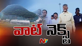 CM Chandrababu Naidu Targets YS Jagan After Visiting Rushikonda Palace | NTV