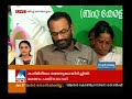 pinarayi criticized selffinancing colleges manorama news