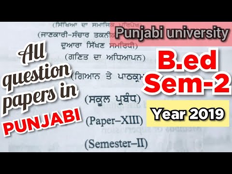 B.ed Question Papers In Punjabi|B.ed 2nd Sem Year 2019|Punjabi ...