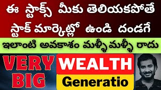 Dont miss These Stocks in 2024, BIG Wealth Generation Stocks, Must Buy Stocks by Trading Marathon